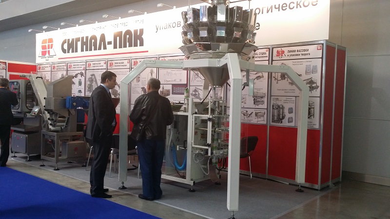 Упаковочное оборудование. RosUpack 2014.